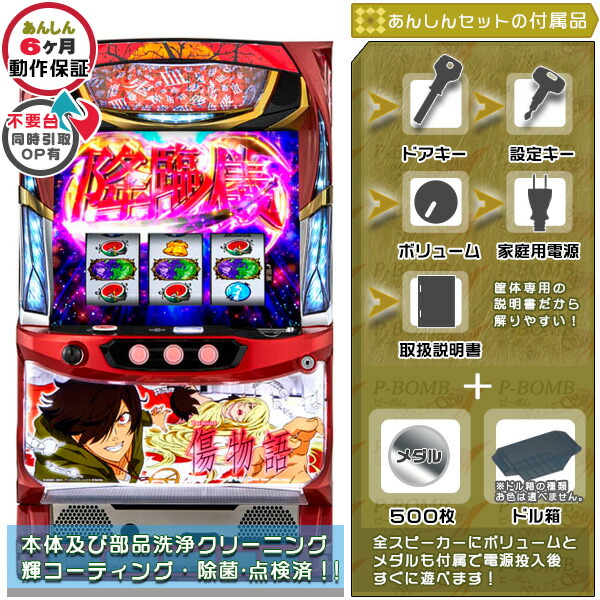 RHN.A-SLOTメダル500枚.ジャグランプ.ドル箱2個 楽天市場】メダル500枚