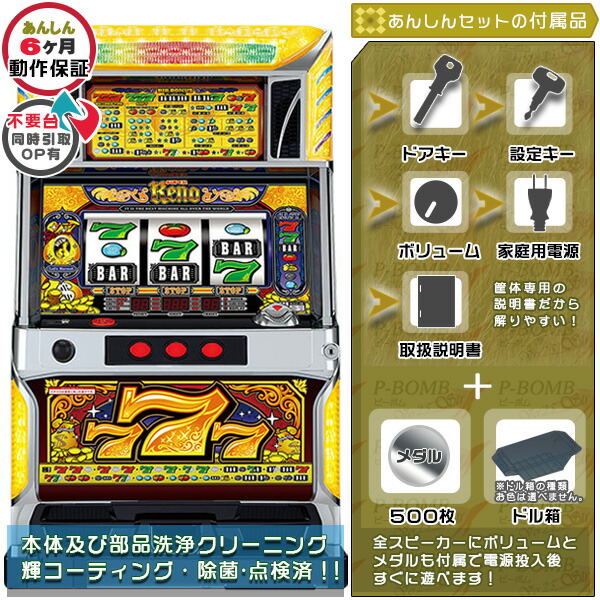 楽天市場】リノ 実機の通販