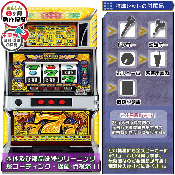 楽天市場】リノ 実機の通販