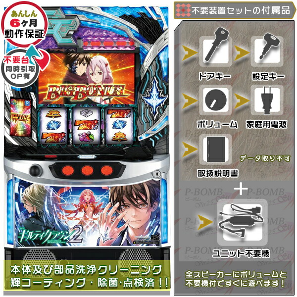 楽天市場】ギルティクラウン（ホビー）の通販