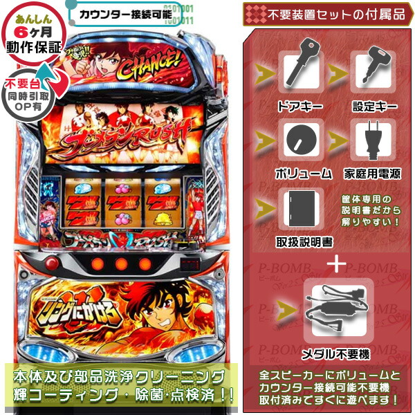 楽天市場】リングにかけろ ギリシア 実機の通販