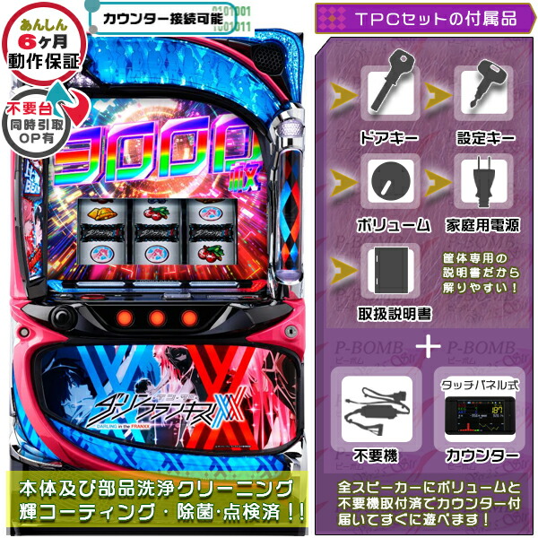 楽天市場】ダリフラ パズルの通販