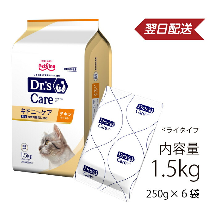 楽天市場】ドクターズケア キドニーケア（猫用品｜ペット・ペット