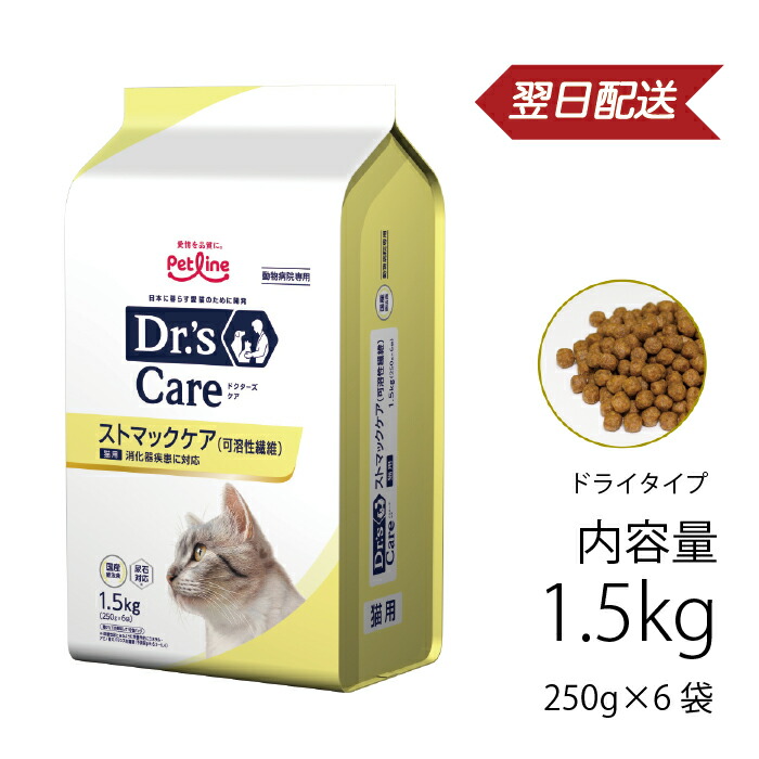 楽天市場】ドクターズケア ストマックケア 3kgの通販