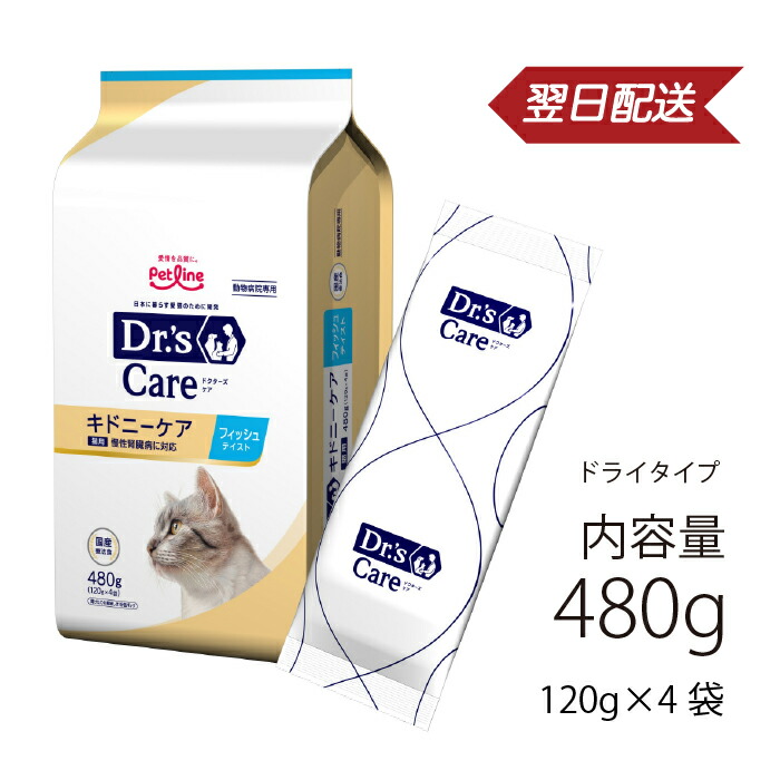 楽天市場】ドクターズケア 猫用 尿石ケア 3.5kg チキンテイスト 《日本