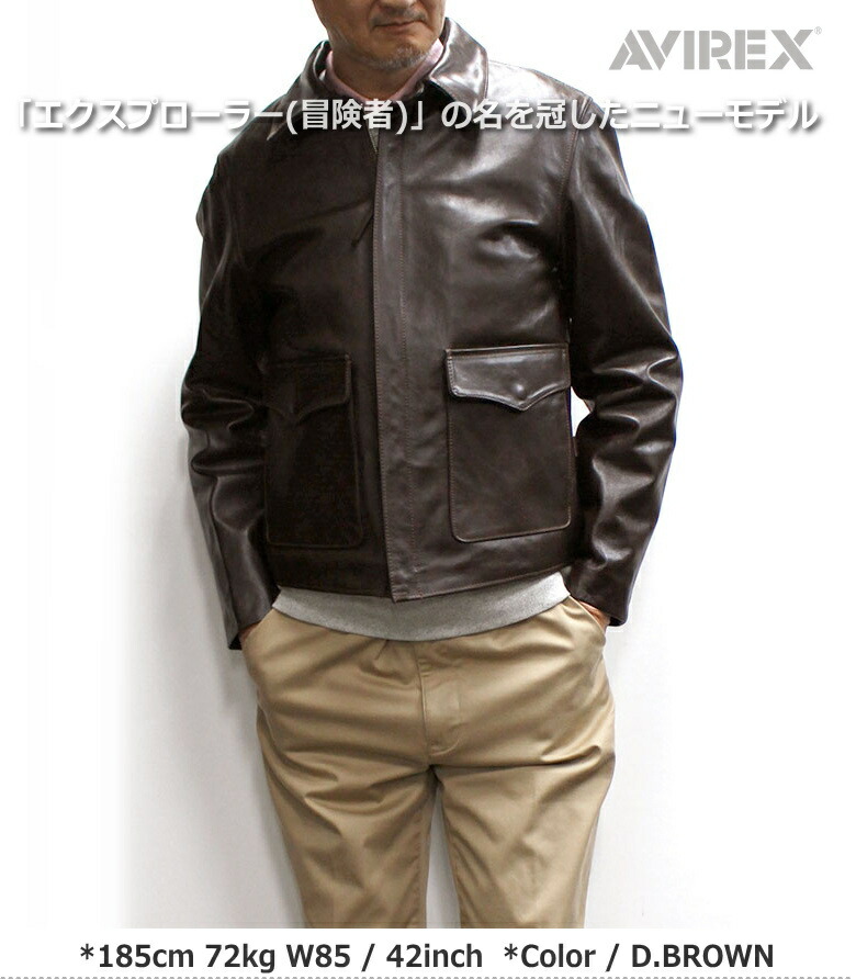 楽天市場】サービス価格！アビレックス エクスプローラージャケット