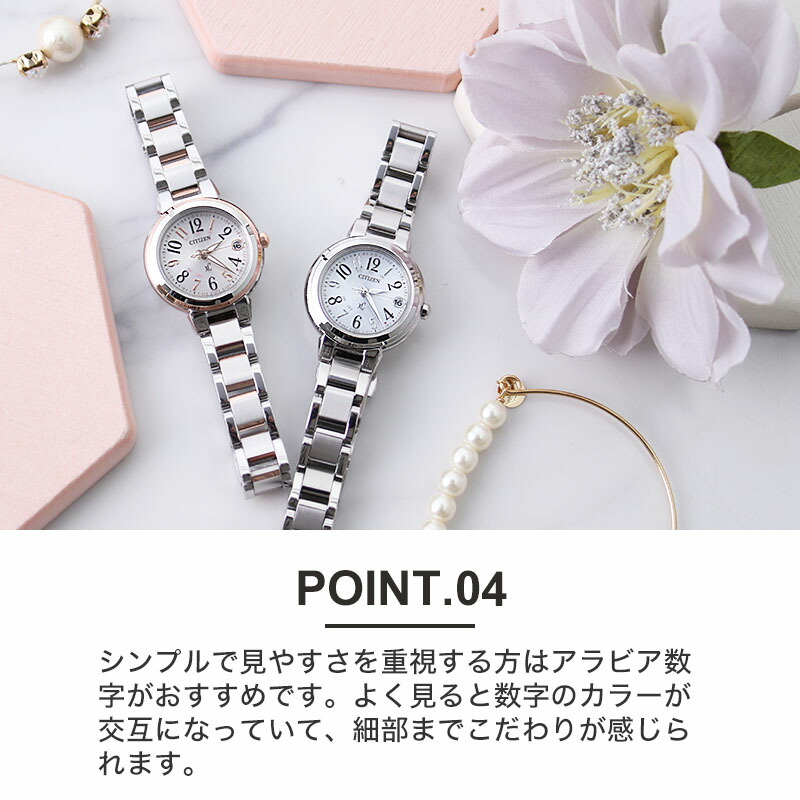 楽天市場】【電池交換不要】シチズン ソーラー 電波 時計 クロスシー