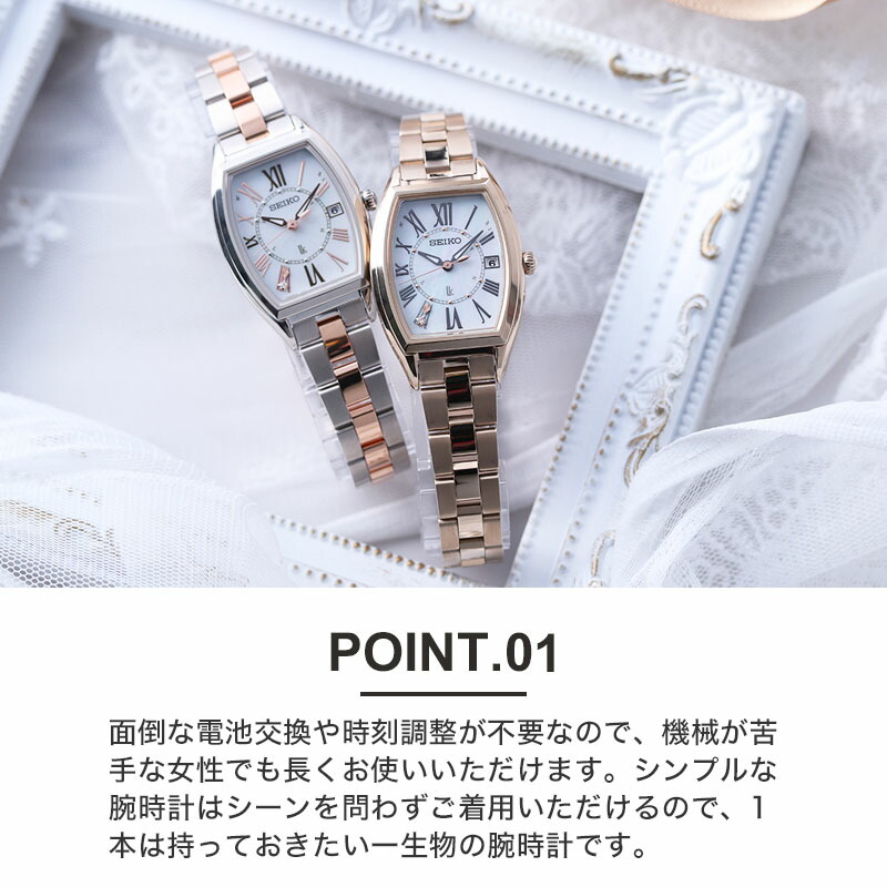 紫陽花】セイコー SEIKO ルキア レディース 腕時計 稼働 2037 セイコー