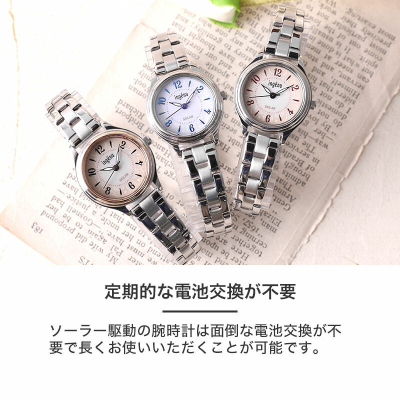 値下げ【SEIKO】ALBA 腕時計 ハート型メタルベルト 稼働品 値下げ