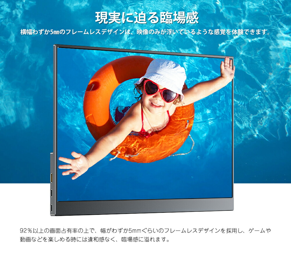 楽天市場】【2K】モバイルモニター 14インチ 2K WQHD 100%sRGB