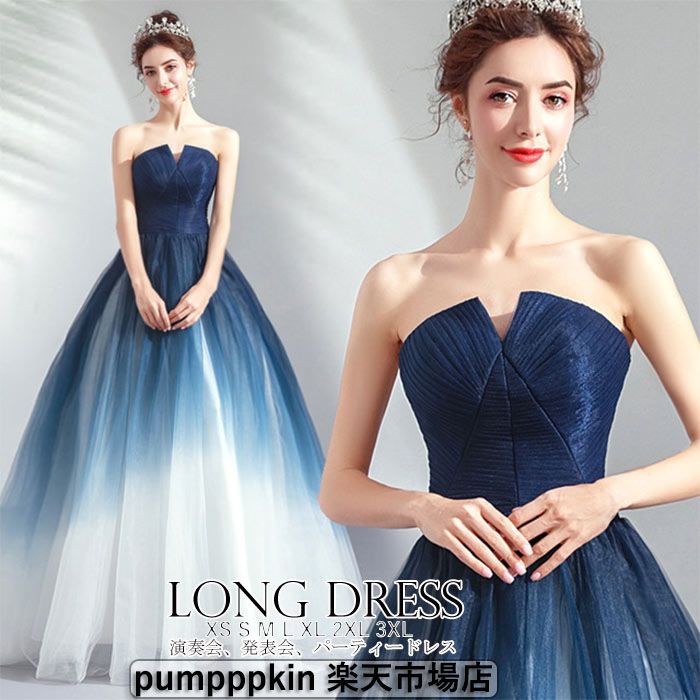 楽天市場】送料無料 ロングドレス 星空柄 グラデーション イブニング