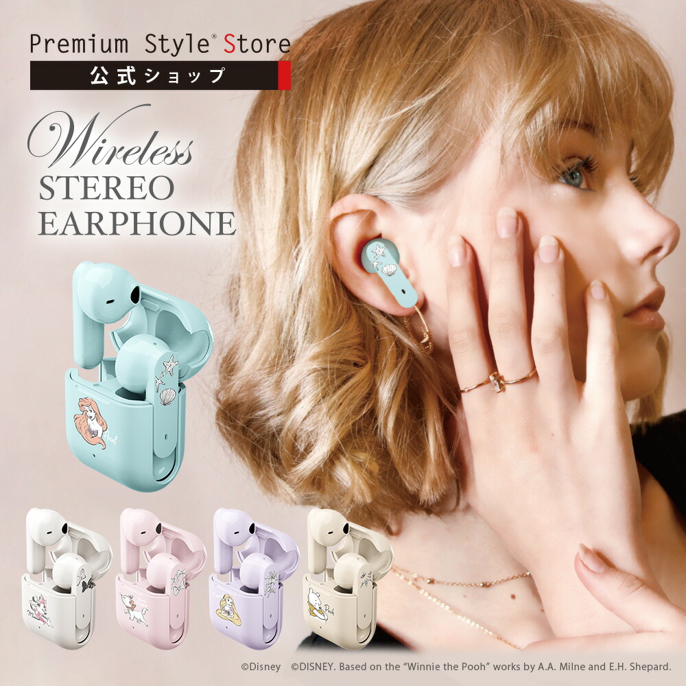 楽天市場】ディズニー キャラクター ワイヤレスイヤホン Bluetooth 5.3