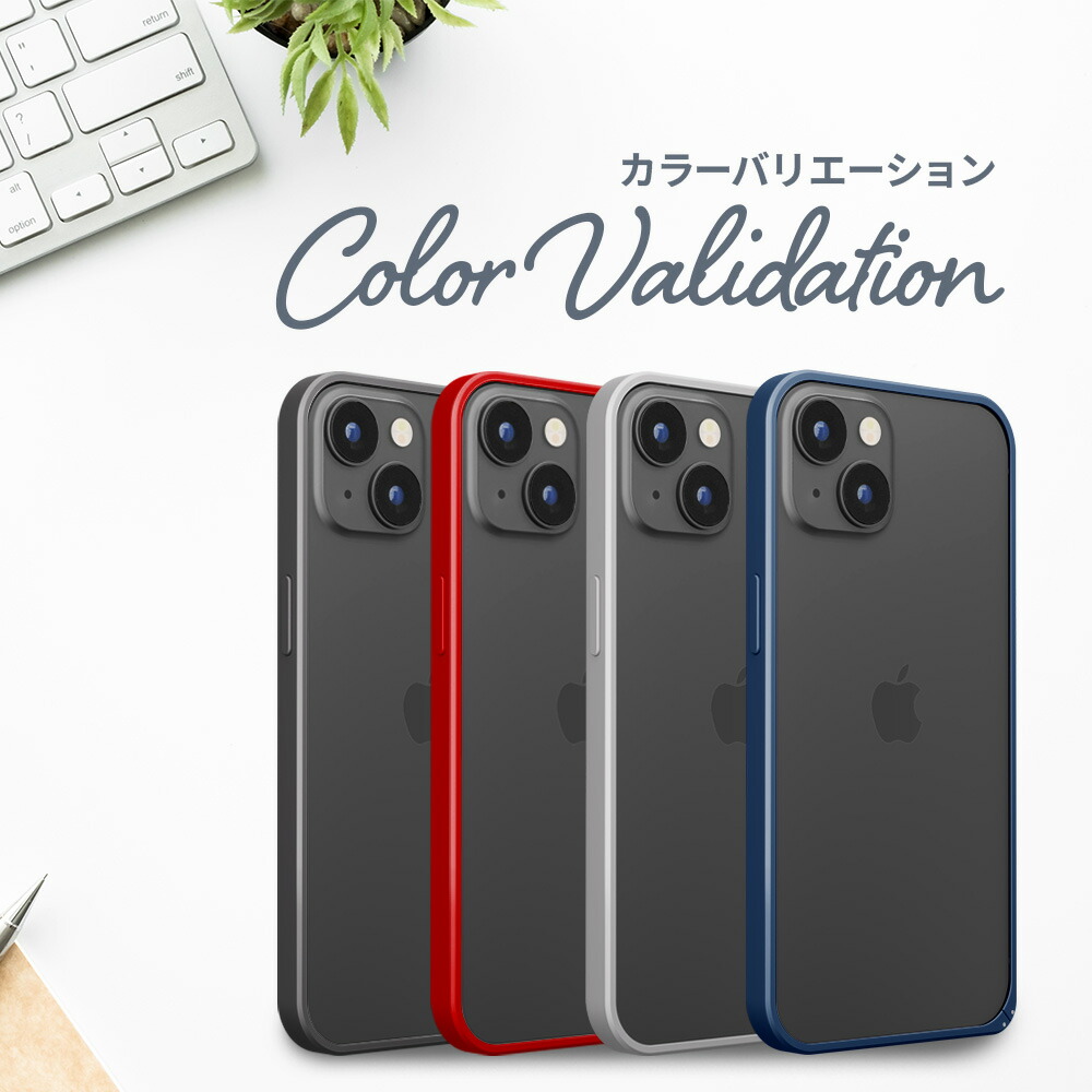 楽天市場】iPhone15 iPhone15Pro バンパー フレームカバー バンパー