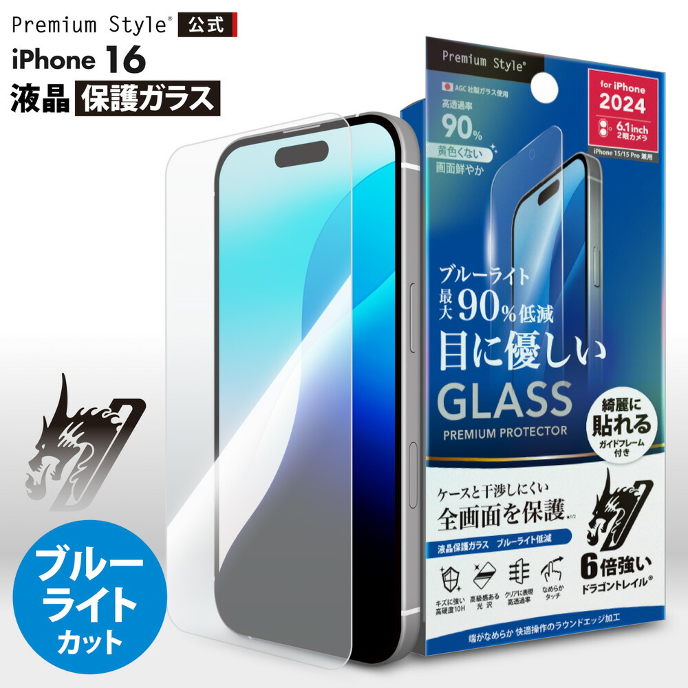 t*3様 iPhone16 ブラック 256GB ケース・保護ガラス付き 容量9 Amazon