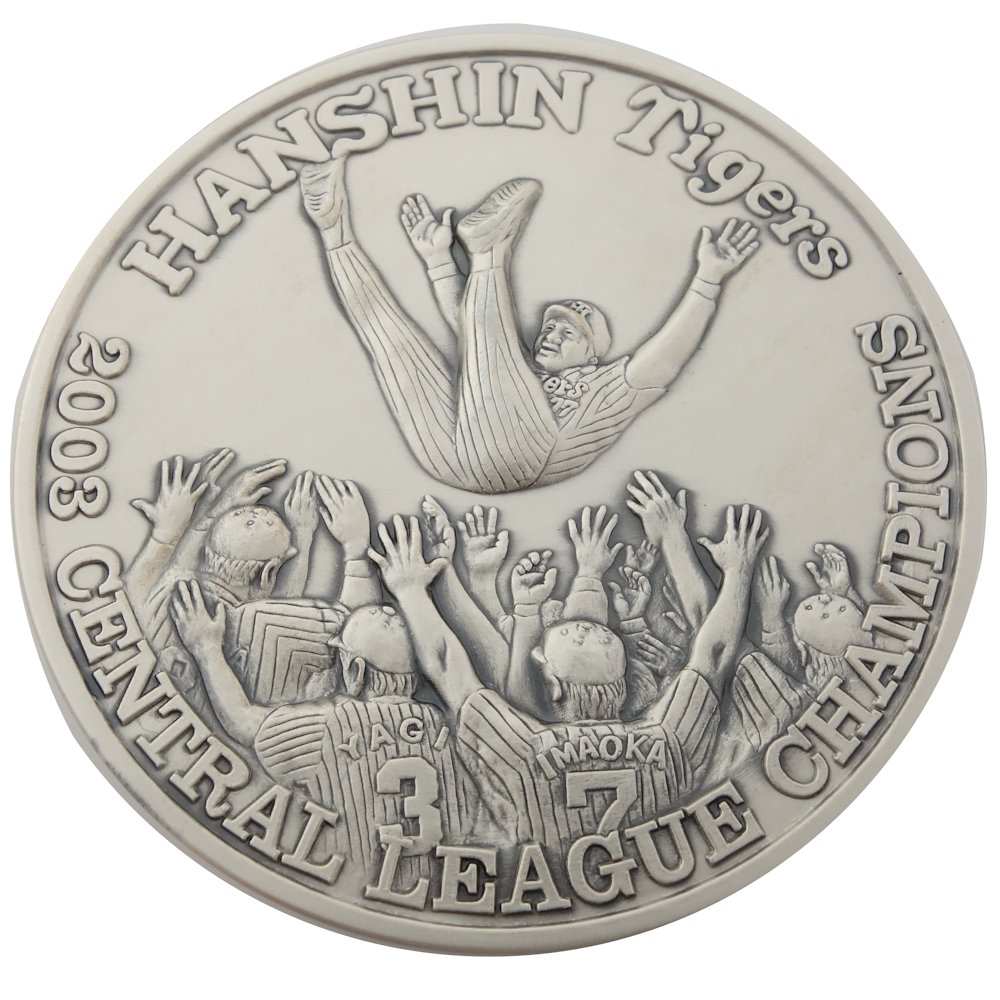 純銀メダル 阪神タイガース 記念メダル 優勝記念2005年 2025年最新