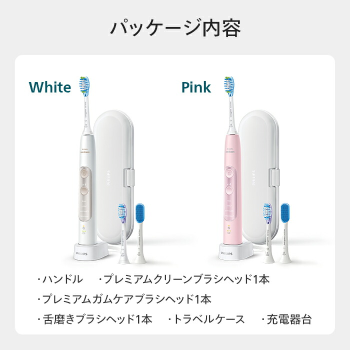 新品未開封】フィリップス ソニッケアー エキスパートクリーンHX9692