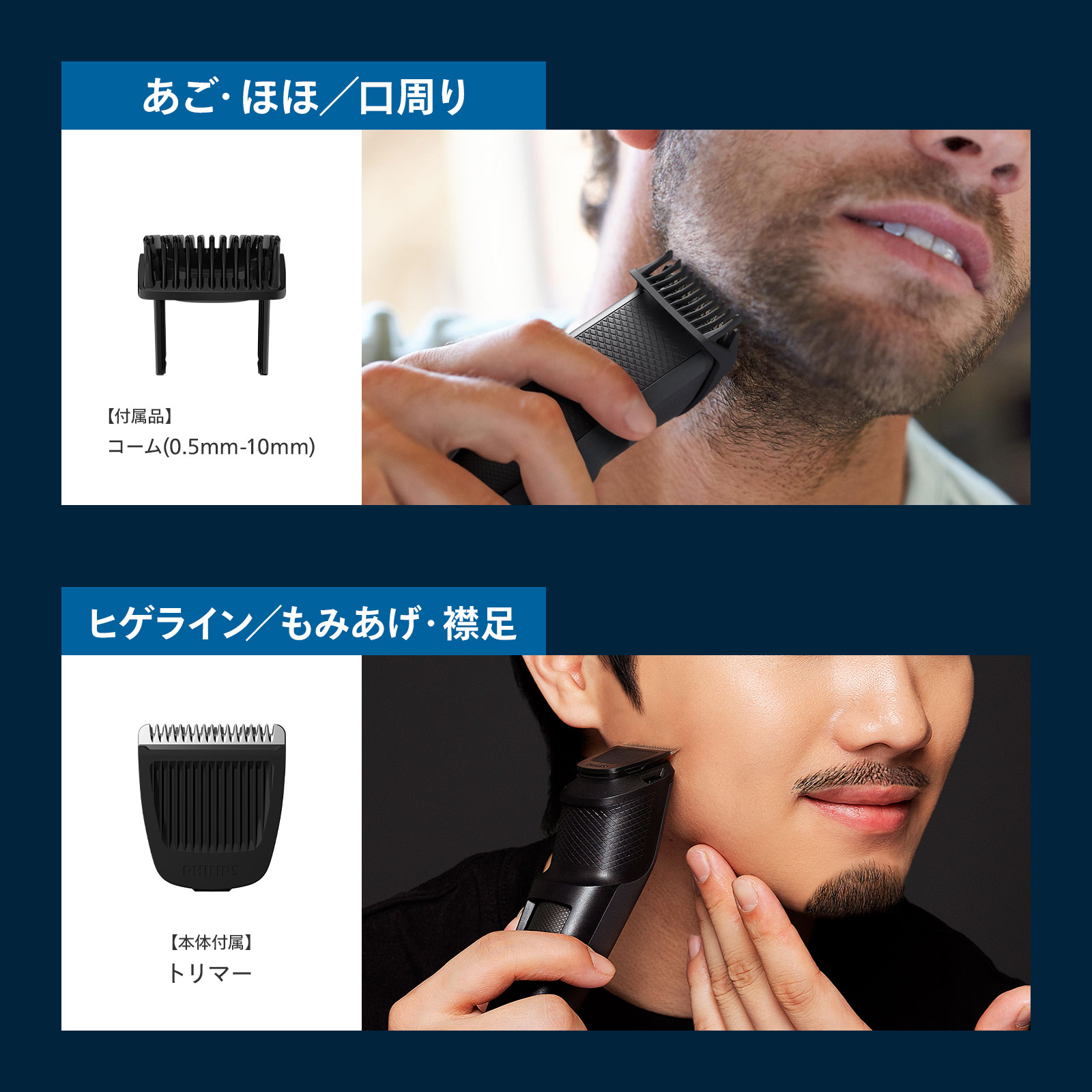 楽天市場】フィリップス ヒゲトリマー 3000シリーズ スペースブラック