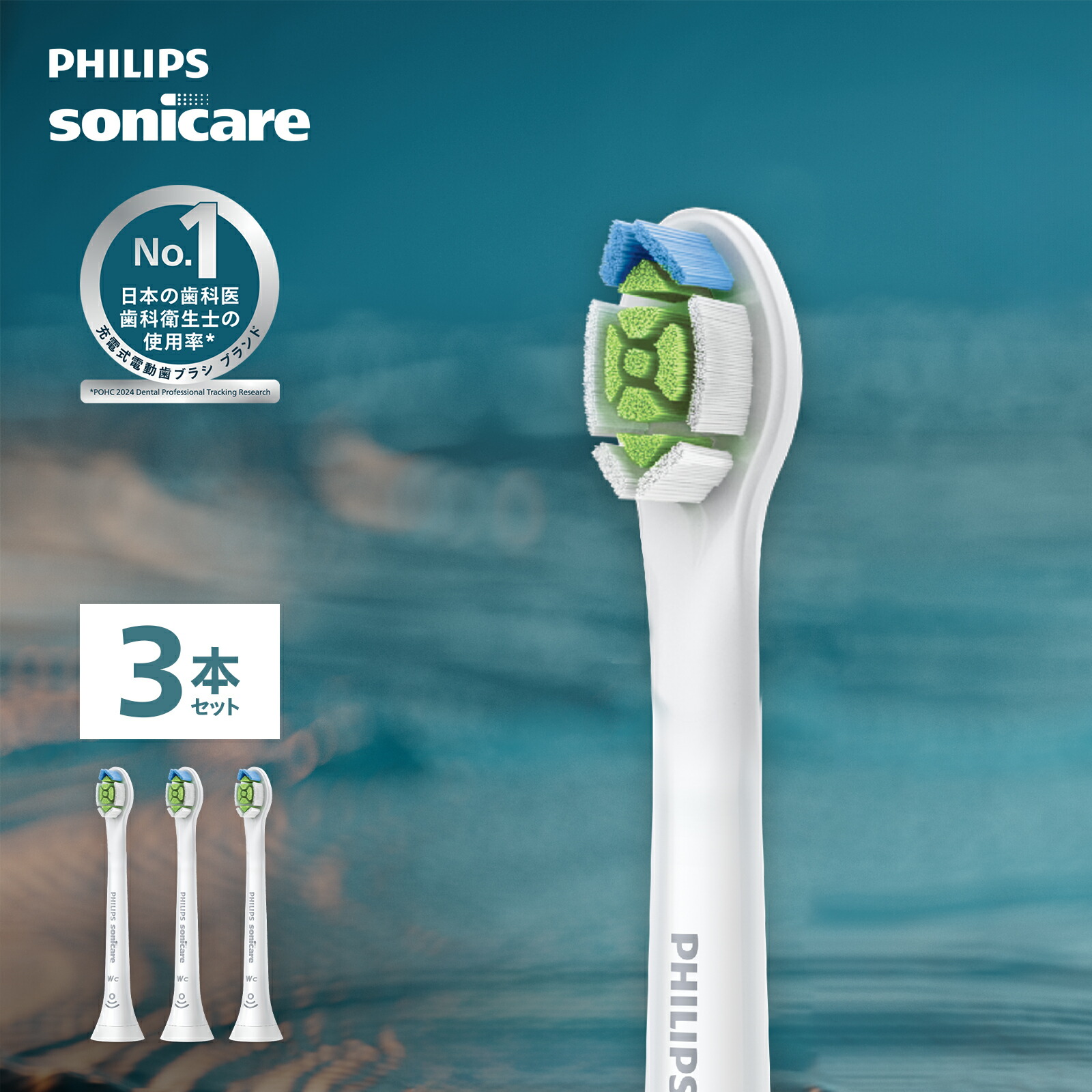 □PHILIPS ソニッケア ダイヤモンドクリーン スマート HX993L 電動