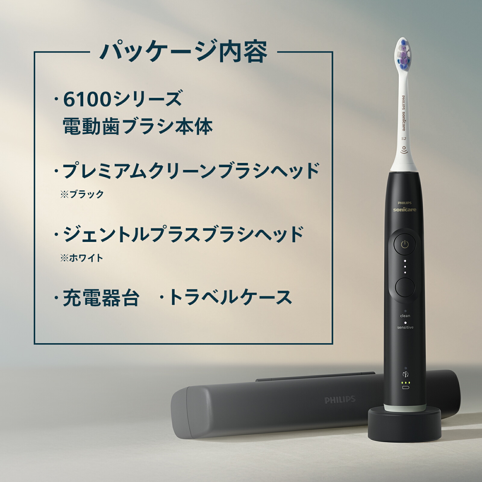 楽天市場】【レビュー特典あり】【公式ストア専用モデル】電動歯ブラシ