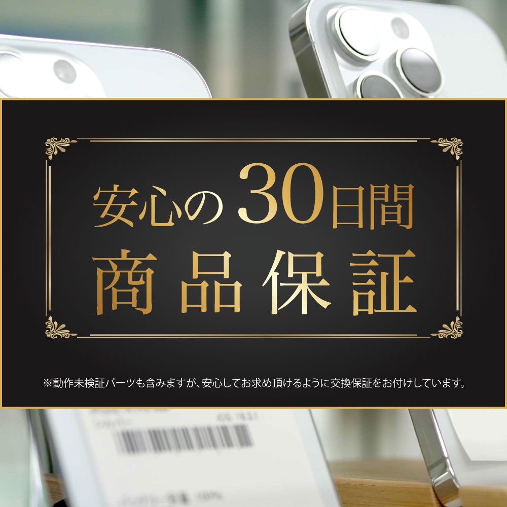 楽天市場】iPhone 13 Cランク SIMフリー 中古 本体 スマホ