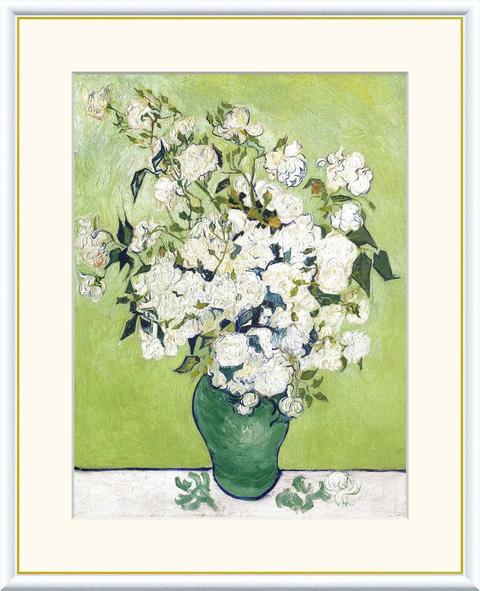 最終特価】額入り絵画 ゴッホ「花瓶のバラ」大きな作品 名画 額縁