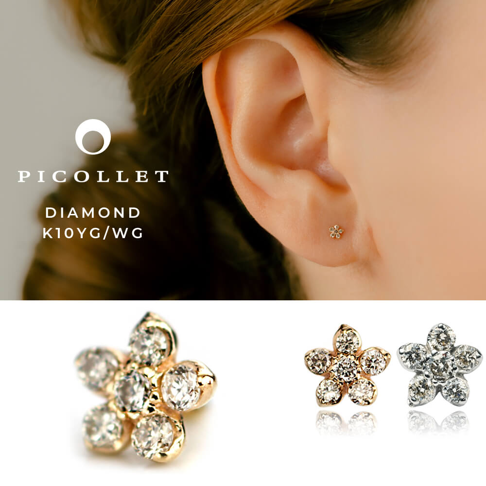 楽天市場】K10 ダイヤモンド フラワー ボディピアス │ 16G/14G