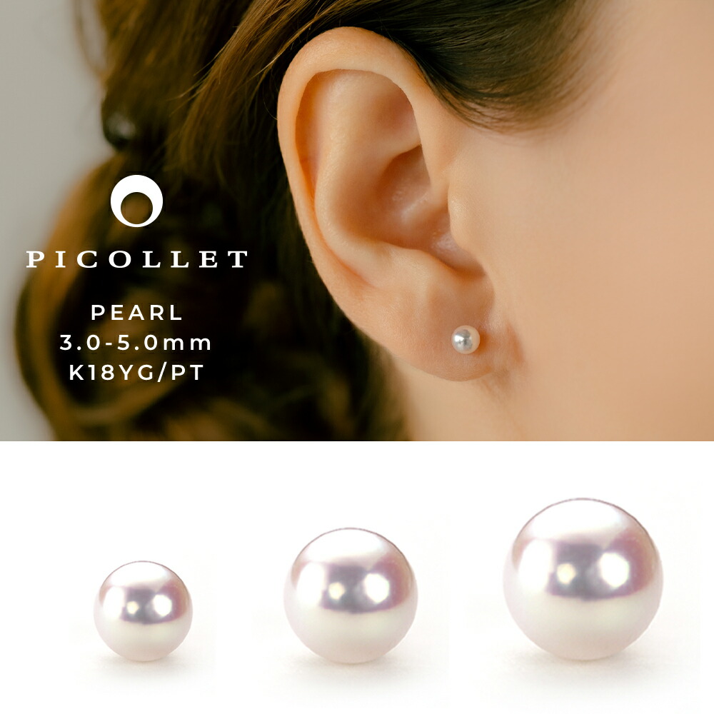 楽天市場】K18/PT アコヤパール ボディピアス │ 16G/14G イエロー