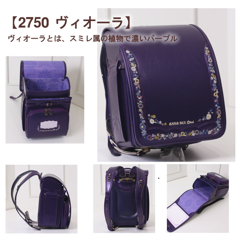 ♥️アナスイ♥️ ノベルティ ルル マルチカップ ♥️アナスイ