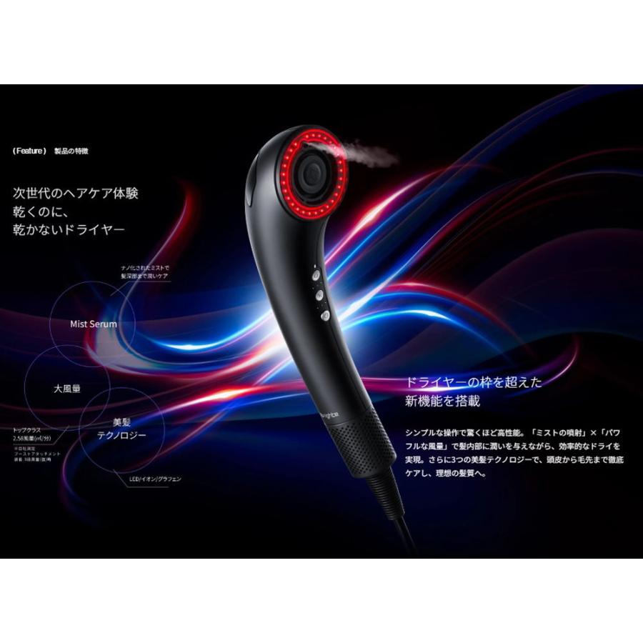 楽天市場】Brighte ブライト シャワードライヤー SHOWER DRYER BRT