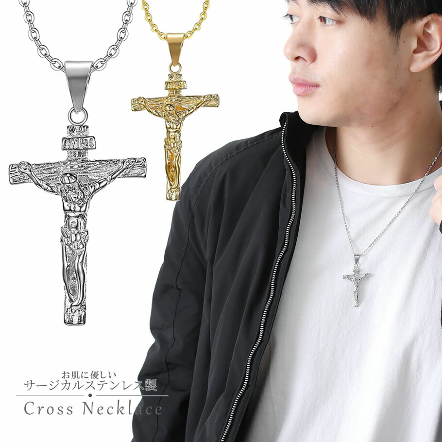 楽天市場】ネックレス メンズ サージカルステンレス製 低金属