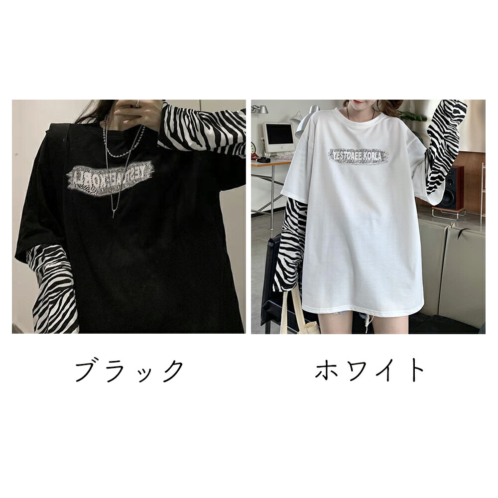 楽天市場】Tシャツ レディース 春秋冬 長袖 ロング丈 丸首 ドロショル