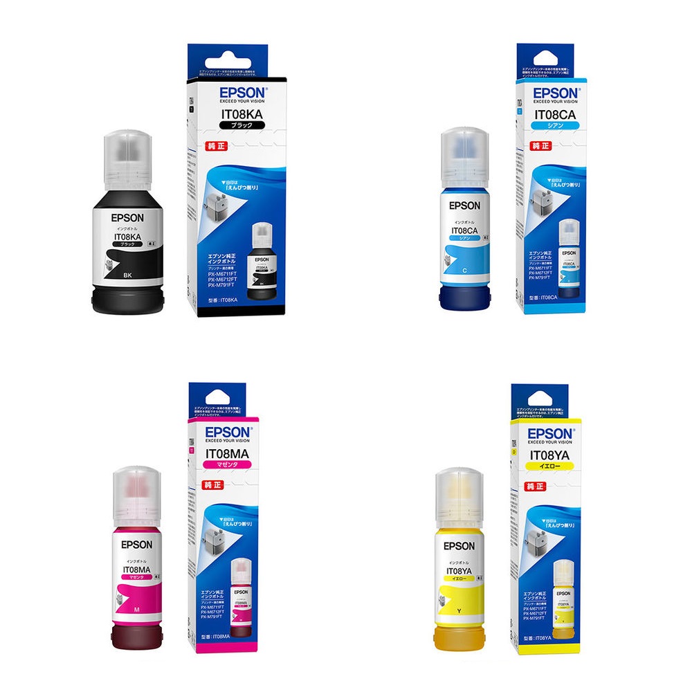 未使用】エプソン 純正インク IT08シリーズ 4本セット＋おまけ1本 楽天