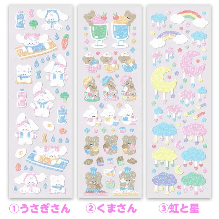 楽天市場】【当日出荷】シール チェキ シール帳 プリクラ デコ クマ