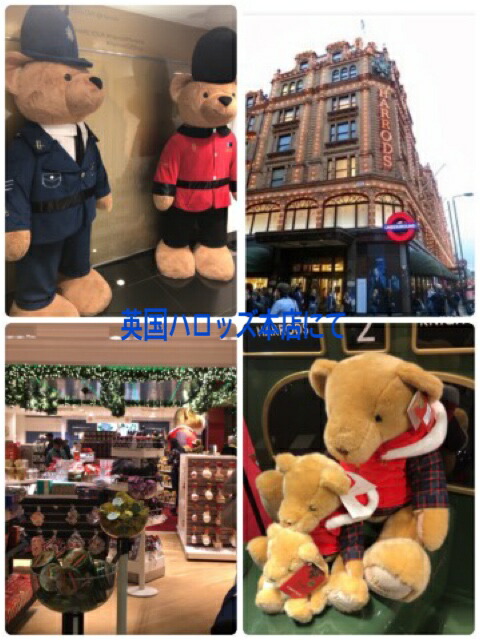 楽天市場】【Harrods 】ハロッズ テディベア ジョージアン ティー