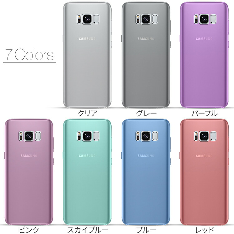 楽天市場】【最大30%offクーポン】 Galaxy S8 スマホケース 韓国 SC
