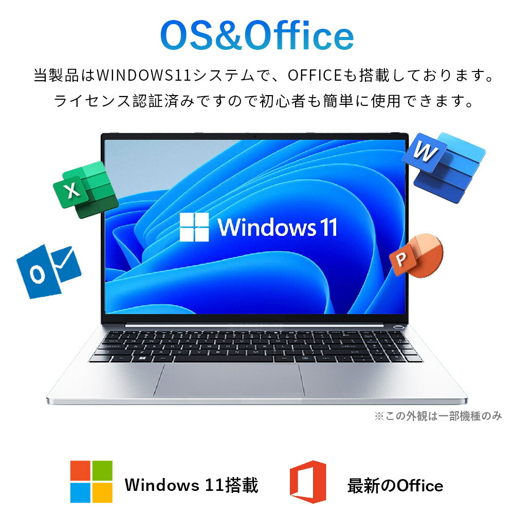 千64 特価初心者にお勧め Bluetooth Office ノートパソコン 千64