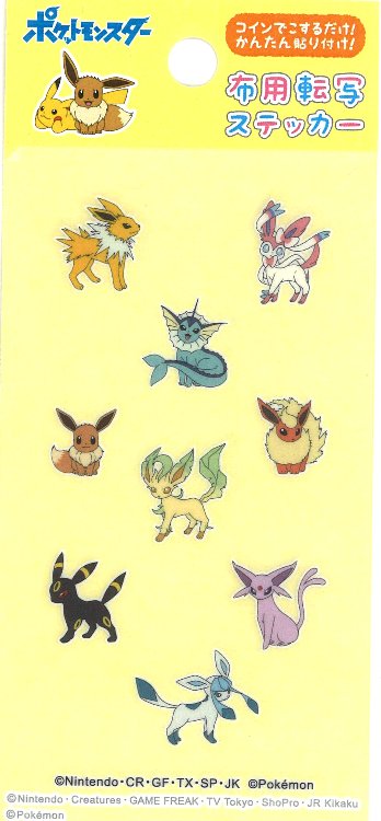 楽天市場】キャラクター 布用転写シール（ ステッカー