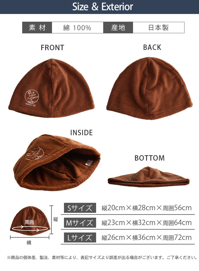 楽天市場】【今治タオル製】サウナハット 綿100％ 洗濯OK 抗菌防臭