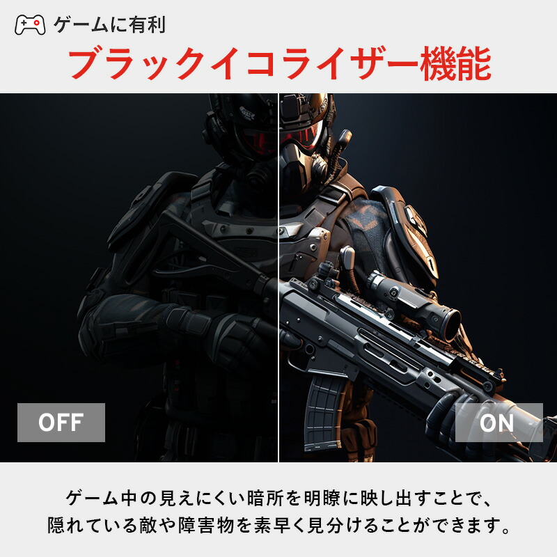 楽天市場】モニター 24インチ 湾曲モニター 165hz 144Hz対応