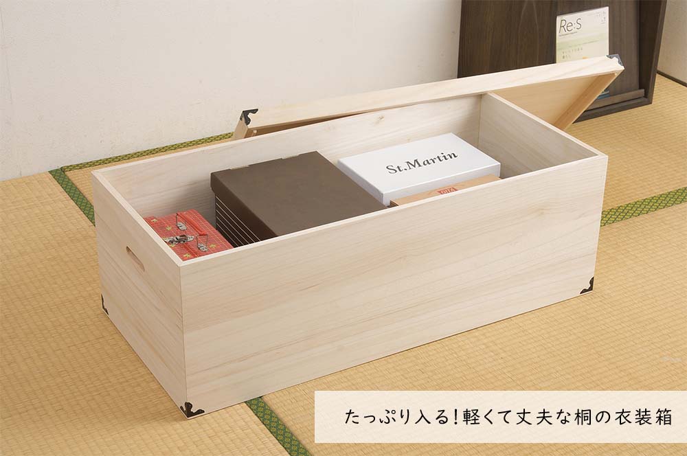楽天市場】日本製 桐衣装箱 深型1段高さ35 衣装ケース 衣装箱 着物収納