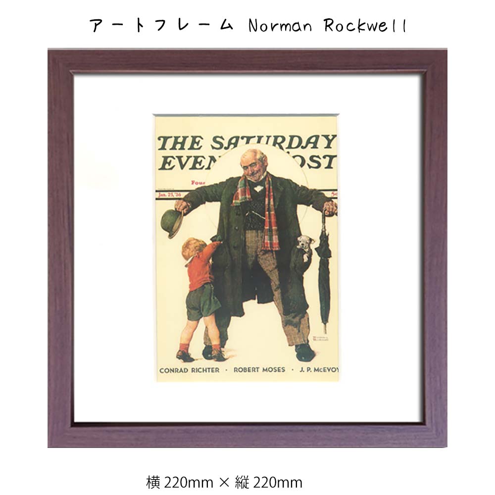 額装品/TheCritic/ノーマン ロックウェル/アート/ポスター/インテリア