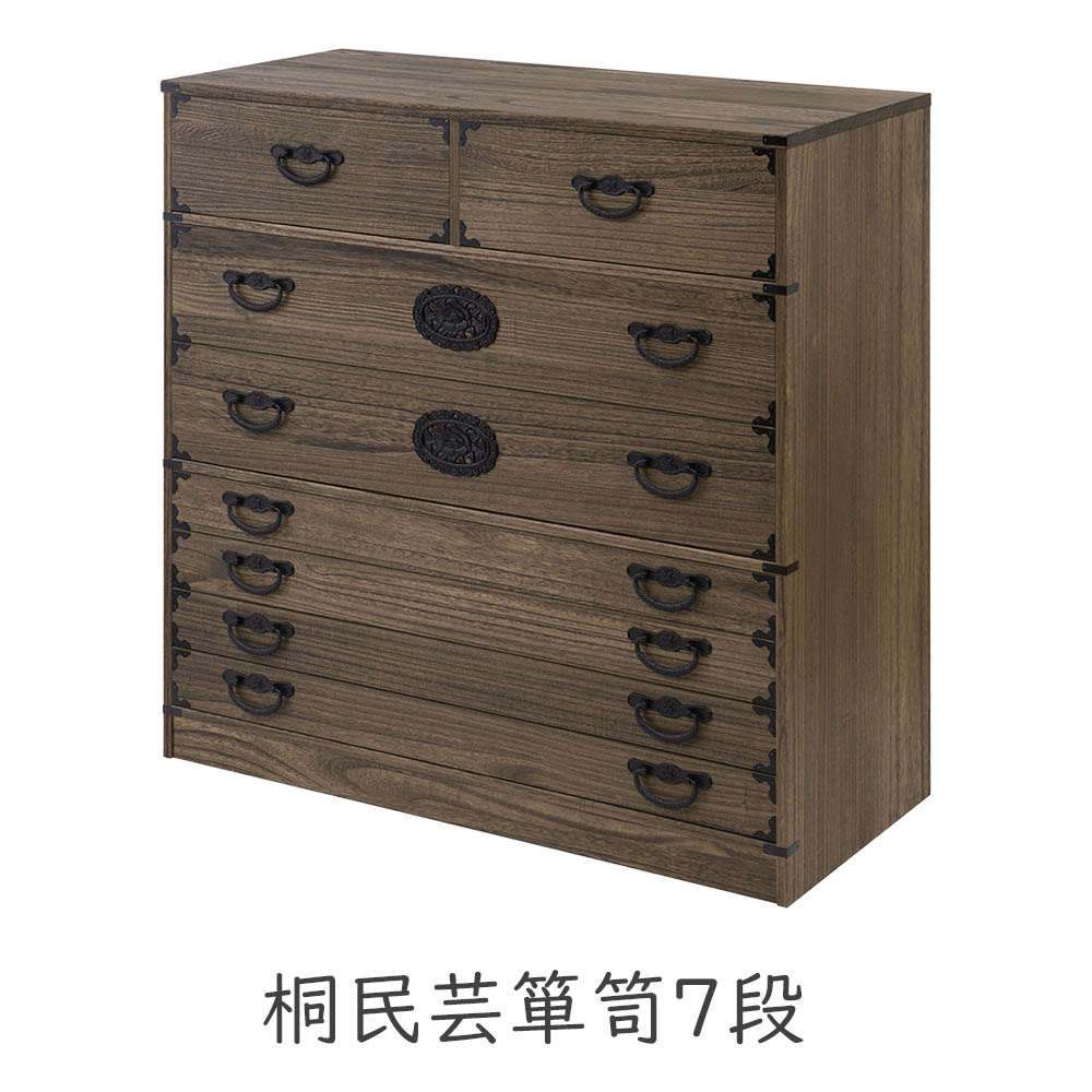 昭和レトロ タンス」の人気商品一覧 | 安い商品を通販サイトから探す