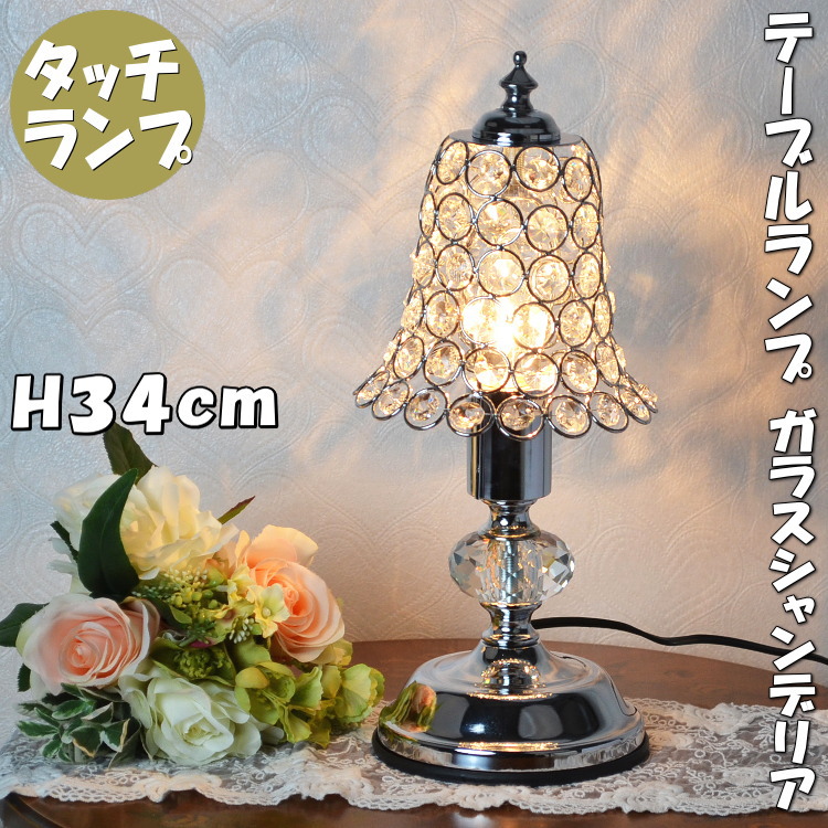 卓上ランプ キシマ 陶器 花柄 ゴールド テーブルランプ 【公式通販】