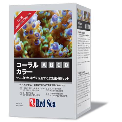 楽天市場】レッドシーReefLED90/115用 ハンギングキット : CEPPO WEB SHOP