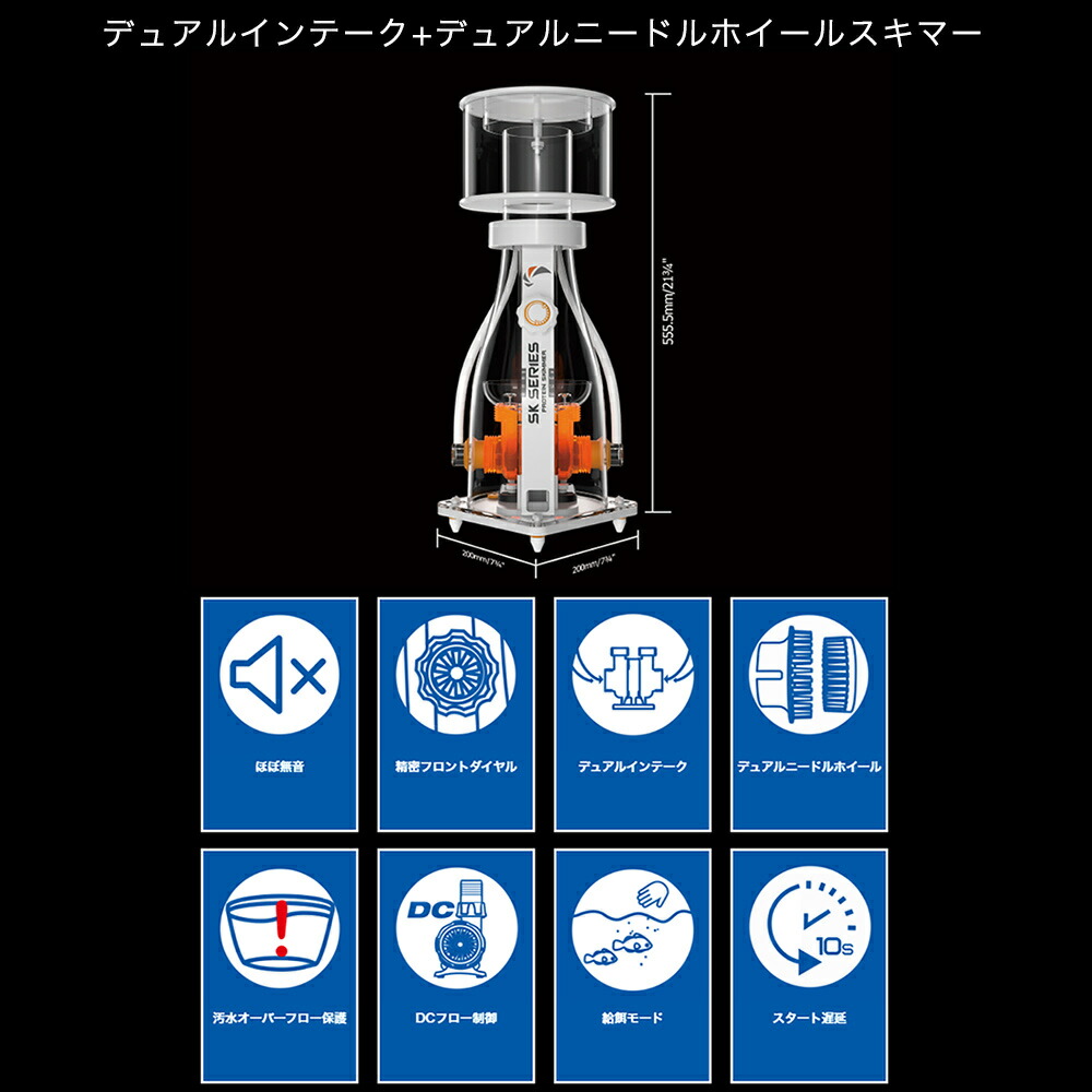 楽天市場】maxspect プロテインスキマー JUMP MJー