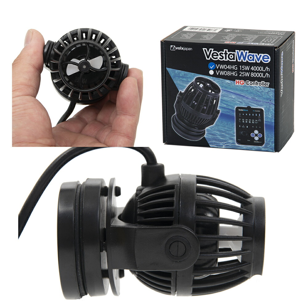 楽天市場】ボルクスジャパン VestaWave VW04HG 15W