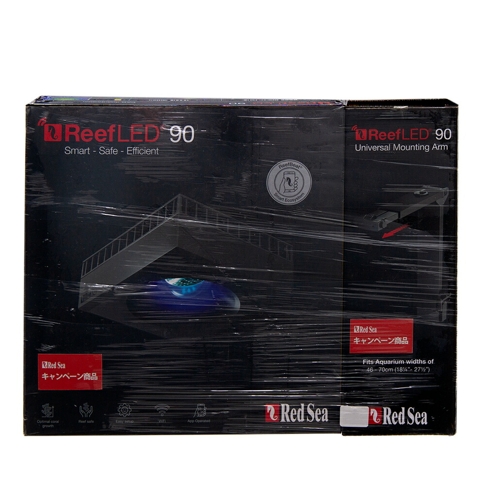 楽天市場】レッドシー Reef LED 90＋ユニバーサルマウント
