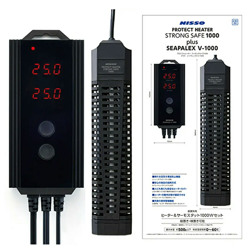 楽天市場】ニッソー プロテクトヒーター ストロングセーフ1000＋シー