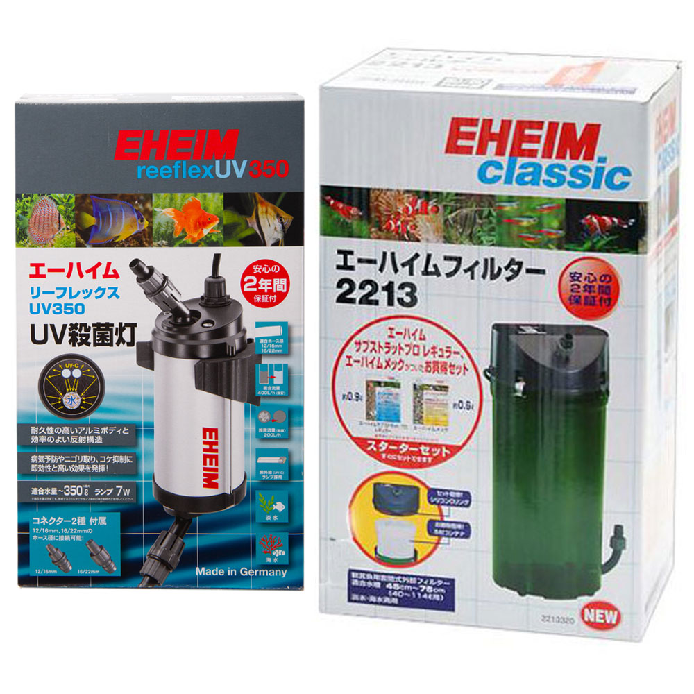 楽天市場】エーハイム リーフレックス UV350＋エーハイム