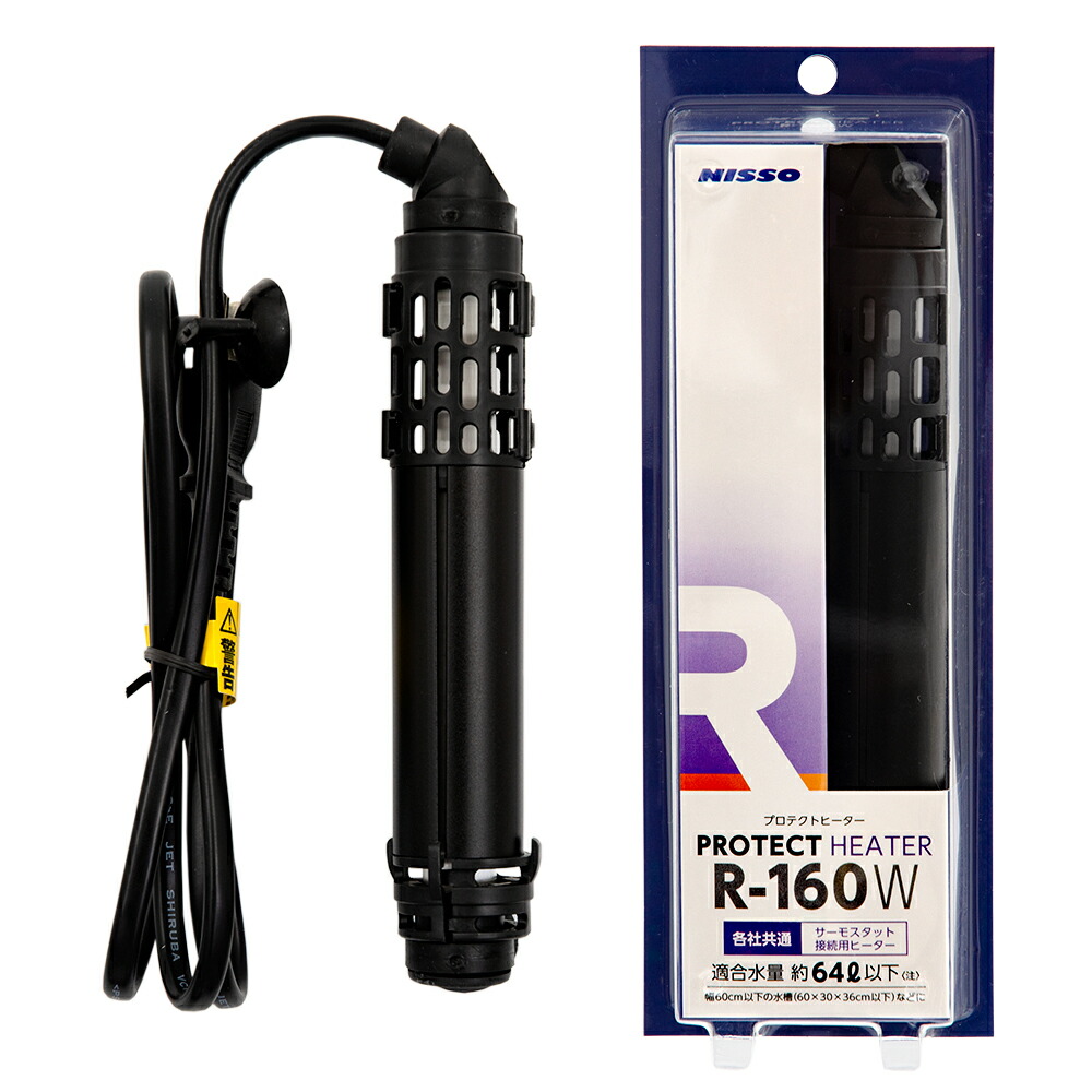 AQUA TANK】NISSO 1000Wヒーター・サーモ ニッソー シーパレックス V